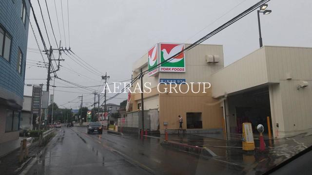 スーパー　ヨークフーズ 新座馬場店（スーパー）まで1158m