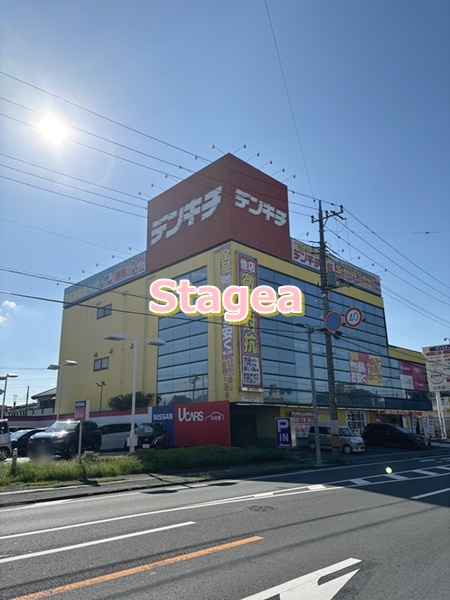 その他　株式会社でんきち 東大宮店（その他）まで444m