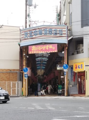 ショッピングセンター　天五中崎通商店街（ショッピングセンター）まで347m