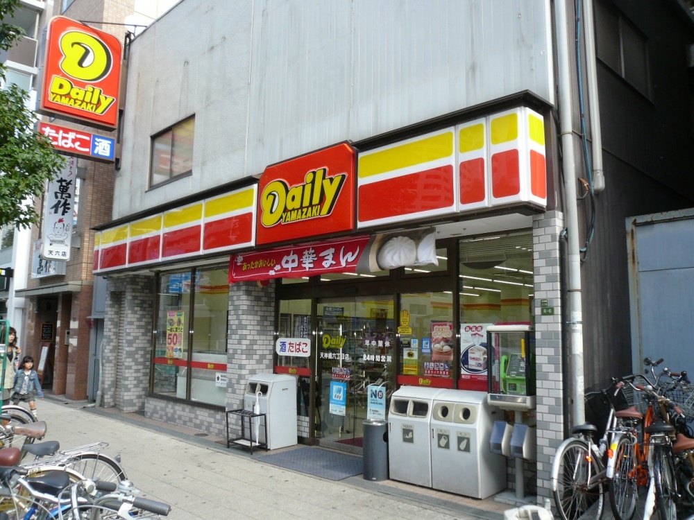 コンビニ　デイリーヤマザキ天神橋筋六丁目店（コンビニ）まで257m