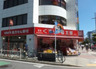 ドラックストア　くすりの福太郎 森下駅前店（ドラッグストア）まで204m