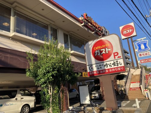 飲食店　ガスト港北新羽店（飲食店）まで803m