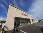 ドラックストア　クリエイトエス・ディー富士今泉店（ドラッグストア）まで758m
