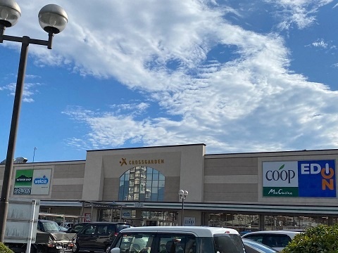 ホームセンター　エディオンクロスガーデン富士中央店（ホームセンター）まで2371m