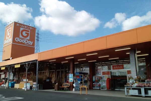 ホームセンター　グッデイ飯塚店（ホームセンター）まで1297m