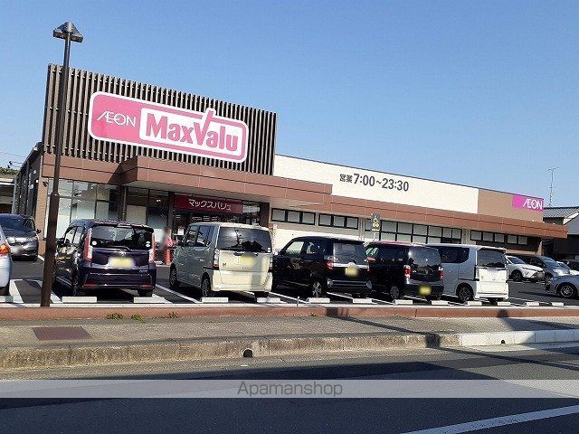 スーパー　マックスバリュ浜松飯田店（スーパー）まで600m