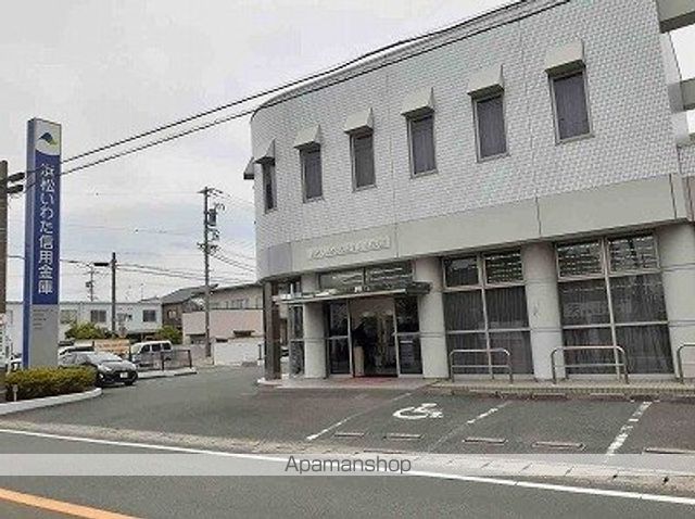 銀行　浜松いわた信用金庫　三和支店（銀行）まで450m