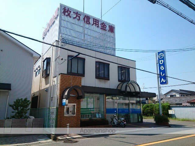 銀行　枚方信用金庫様（銀行）まで210m