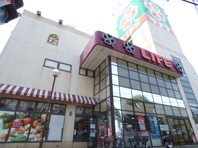 スーパー　ライフ東有馬店（スーパー）まで219m