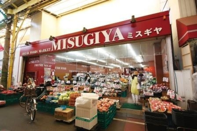 スーパー　三杉屋石橋店（スーパー）まで690m