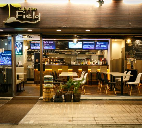 飲食店　Cafe&BarField（飲食店）まで1406m