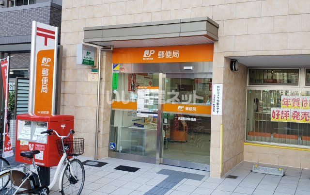郵便局　浪速稲荷郵便局（郵便局）まで484m