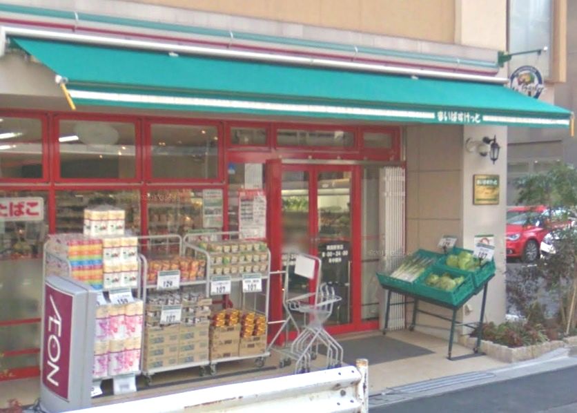 スーパー　まいばすけっと（スーパー）まで250m