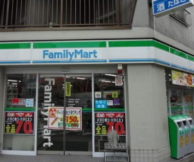 コンビニ　ファミリーマート（コンビニ）まで250m