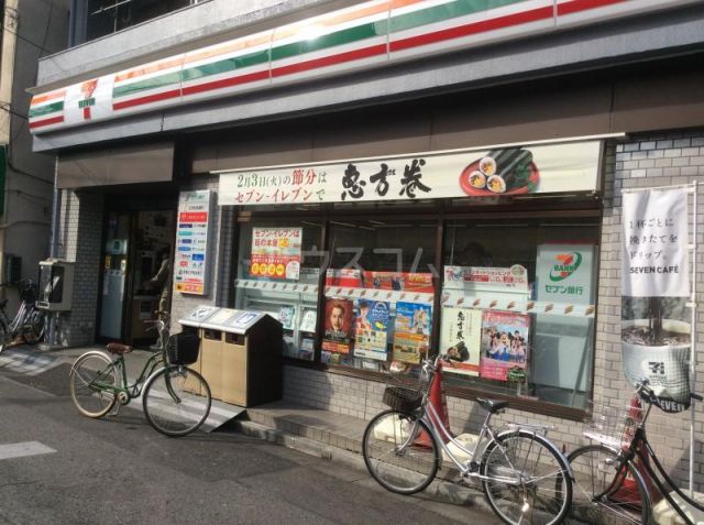 コンビニ　ローソン 中里二丁目店（コンビニ）まで494m