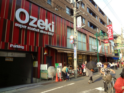 スーパー　オオゼキ旗の台店（スーパー）まで440m