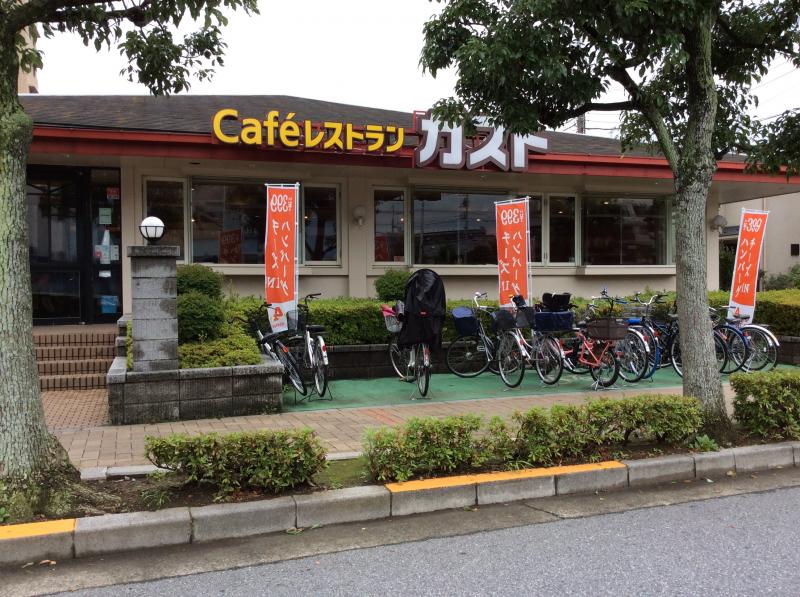飲食店　ガスト 西新井店（飲食店）まで1520m