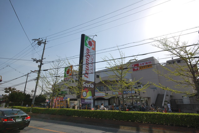 スーパー　イズミヤ交野店（スーパー）まで388m