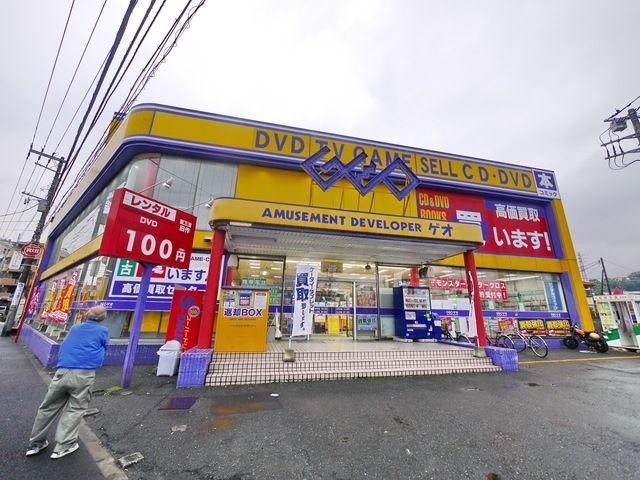 その他　ゲオ木月店（その他）まで870m