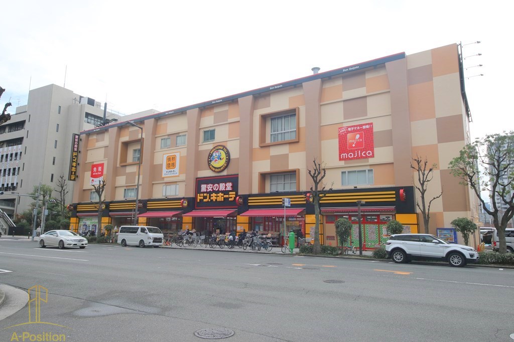 その他　ドン・キホーテ上本町店（その他）まで915m