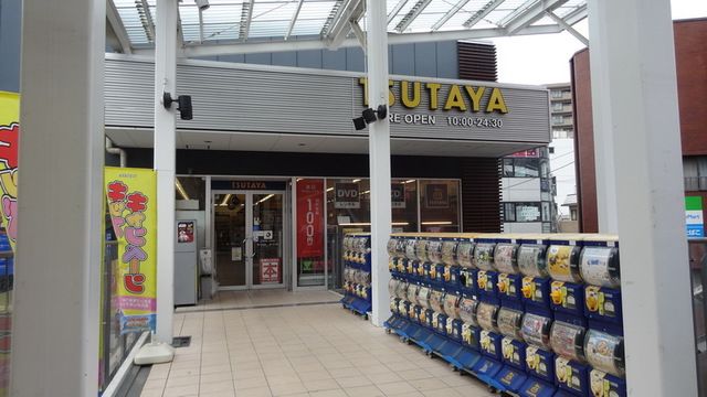 その他　TSUTAYA東久留米駅北口店（その他）まで470m