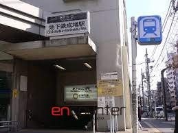 その他　地下鉄成増駅(東京メトロ 副都心線)（その他）まで170m