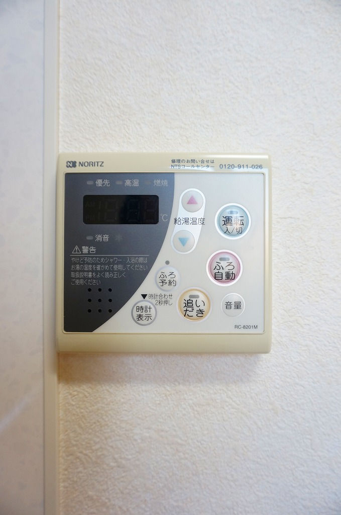 その他設備