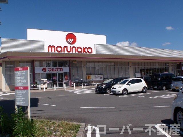 その他　マルナカ高瀬店まで800m