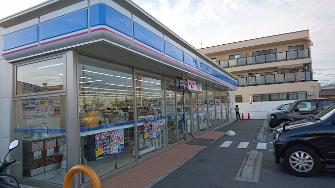 コンビニ　ローソン 福山東深津町四丁目店（コンビニ）まで493m