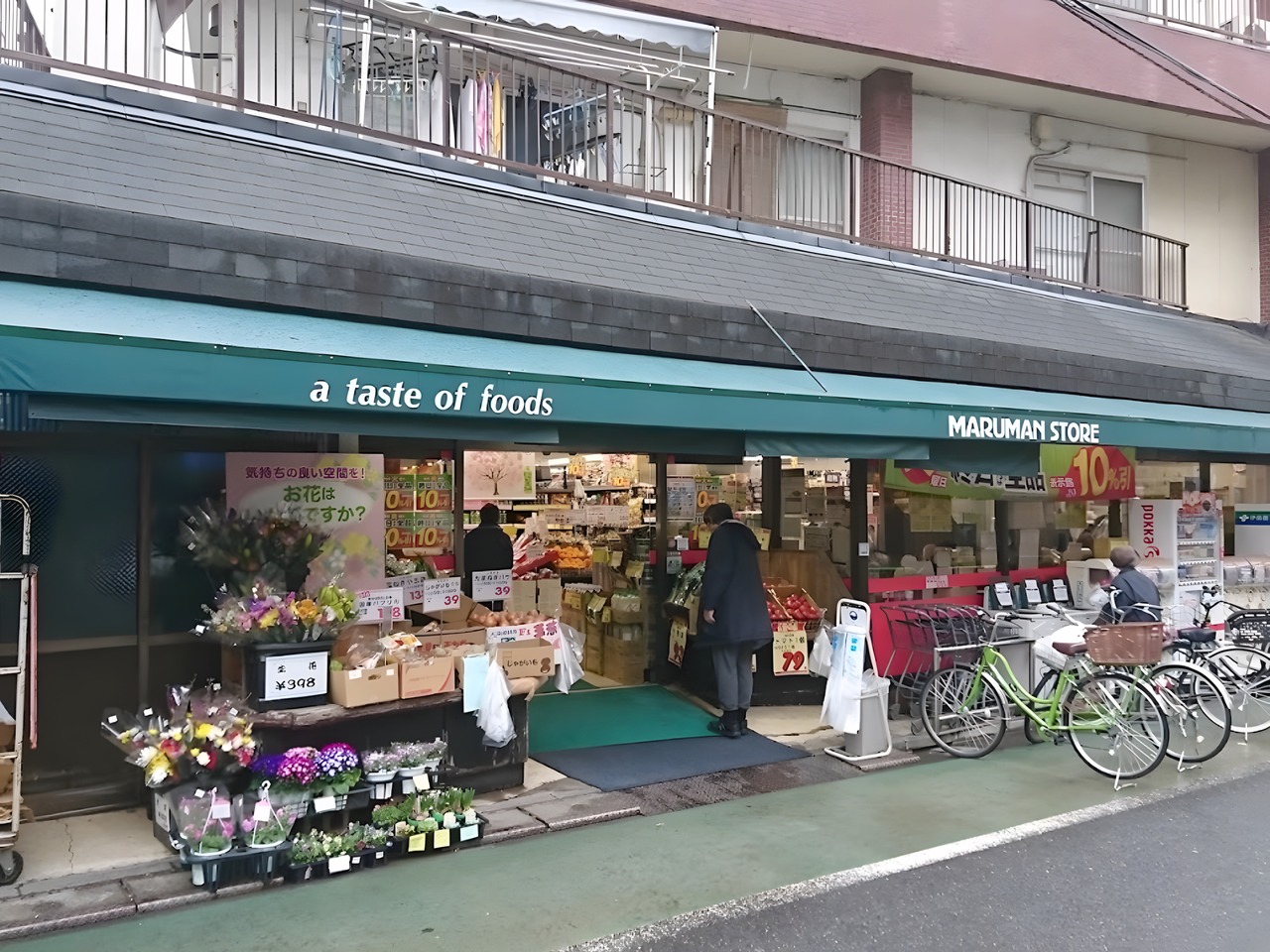 スーパー　マルマンストア 江古田店（スーパー）まで100m