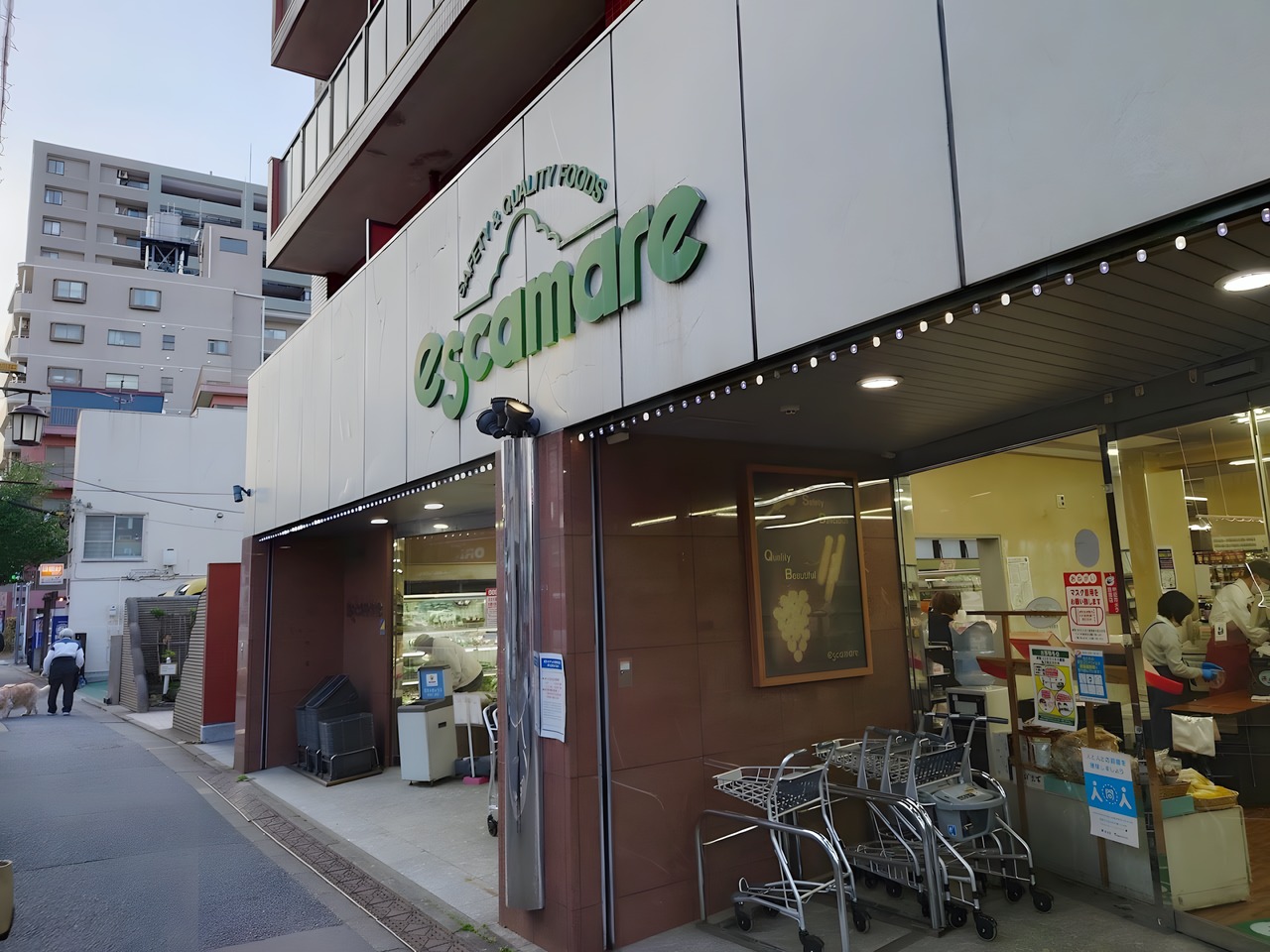 スーパー　提供元: オーナー（スーパー）まで100m