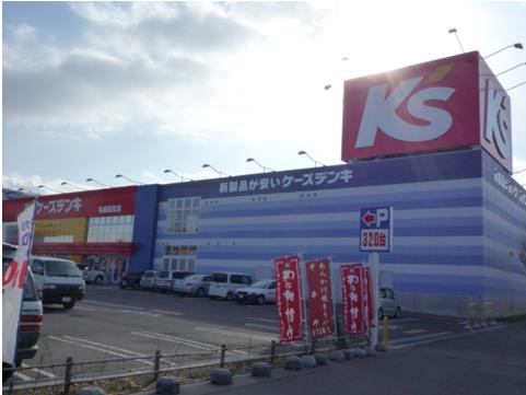 ホームセンター　ケーズデンキ札幌麻生店（ホームセンター）まで301m