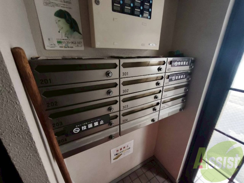 その他共有部分　その他