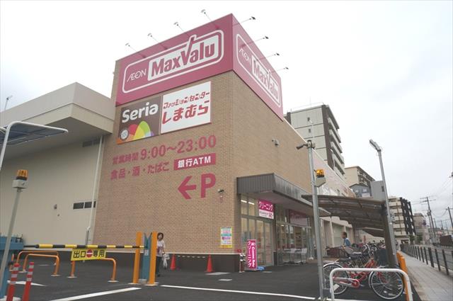 スーパー　マックスバリュ京橋店（スーパー）まで903m