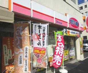 飲食店　オリジン弁当 道灌山下店（飲食店）まで398m