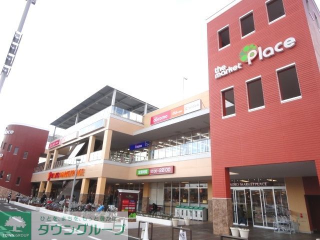 ショッピングセンター　the　market　Place八王子（ショッピングセンター）まで1350m