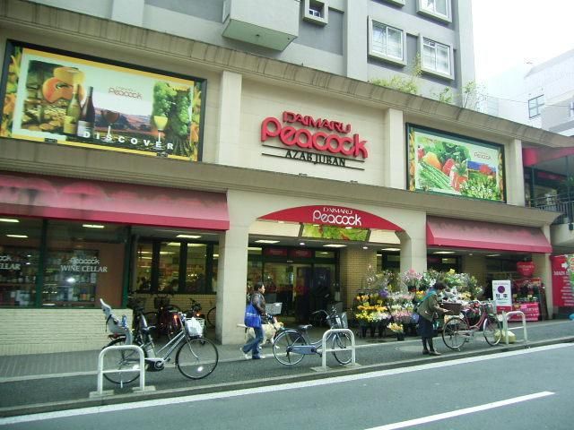 スーパー　ピーコック（スーパー）まで137m