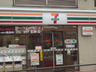 コンビニ　セブンイレブン 神山店（コンビニ）まで257m