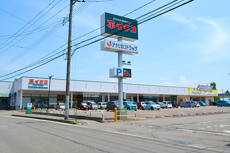 スーパー　イチコ高田南店（スーパー）まで959m