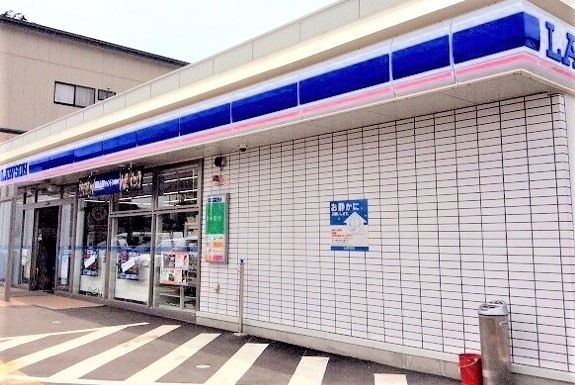 コンビニ　ローソン上越南城町店（コンビニ）まで314m