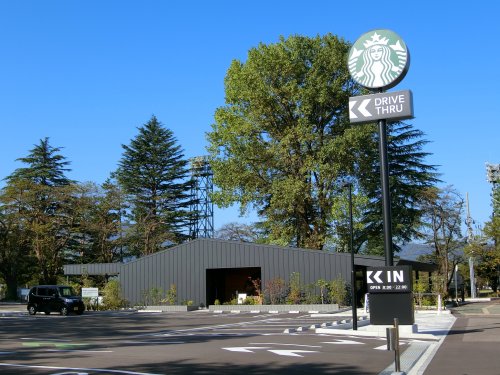 飲食店　スターバックスコーヒー上越高田城址公園店（飲食店）まで1332m