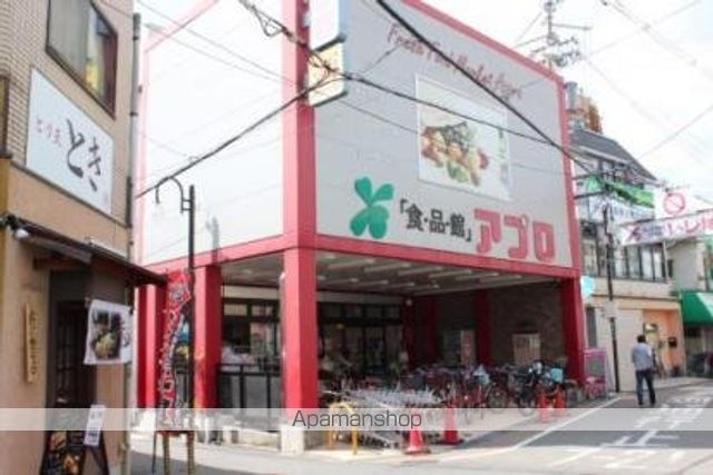 スーパー　食品館アプロ石橋店（スーパー）まで200m