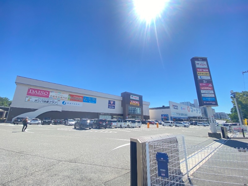 スーパー　マルアイジェームス山店（スーパー）まで1151m
