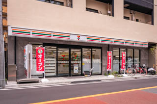コンビニ　セブンイレブン大田区西蒲田7丁目店（コンビニ）まで251m