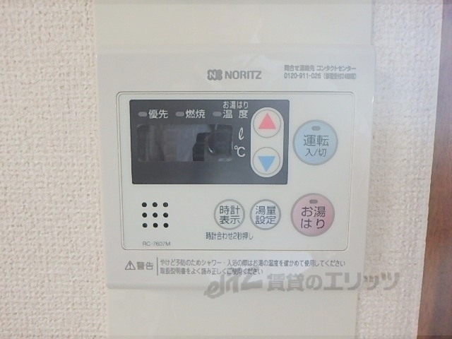 その他設備　給湯器リモコン