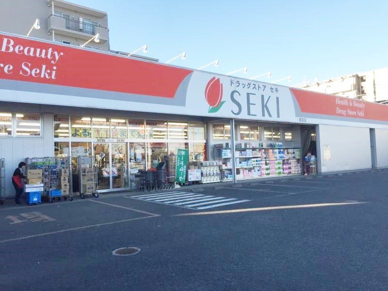 ドラックストア　ドラッグストアセキ姫宮店（ドラッグストア）まで200m