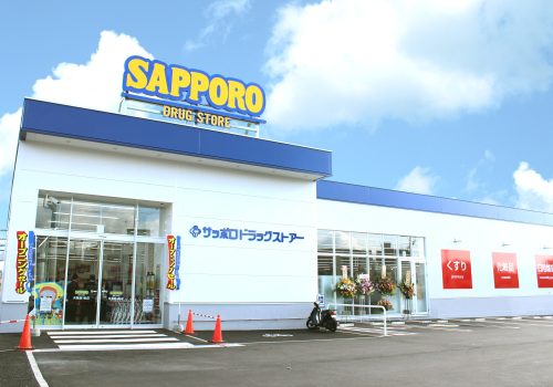 ドラックストア　サツドラ月寒西1条店（ドラッグストア）まで607m