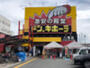 その他　ドン・キホーテ八尾店（その他）まで330m