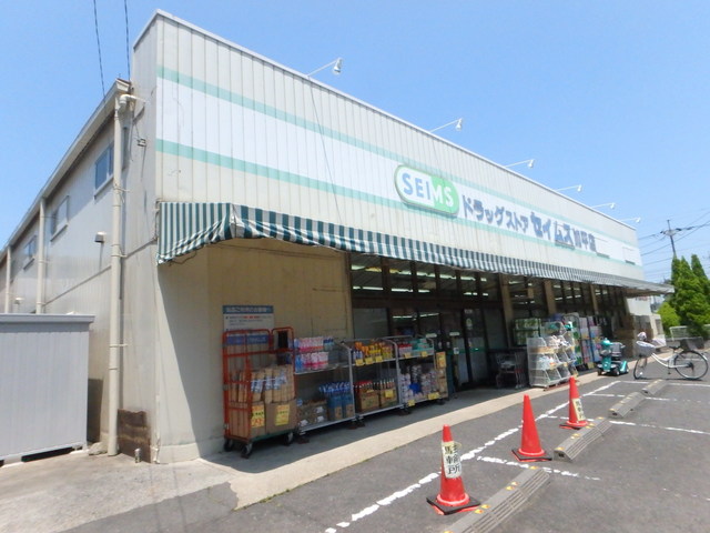ドラックストア　ドラッグセイムス加平店（ドラッグストア）まで45m
