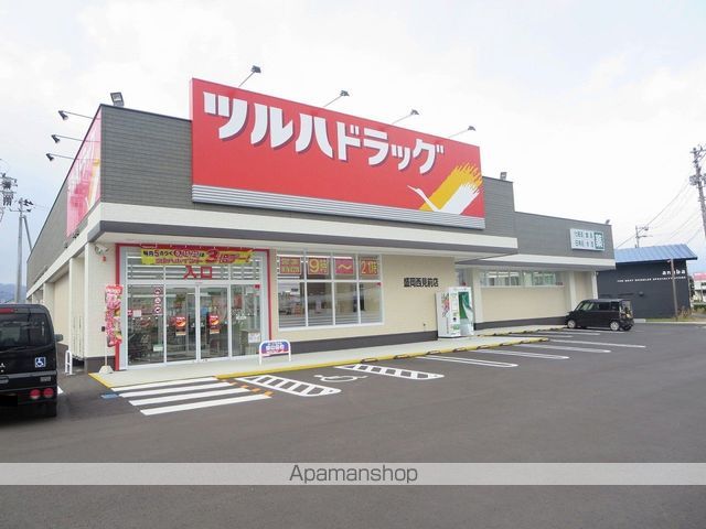 ドラックストア　ツルハドラッグ　盛岡西見前店（ドラッグストア）まで500m